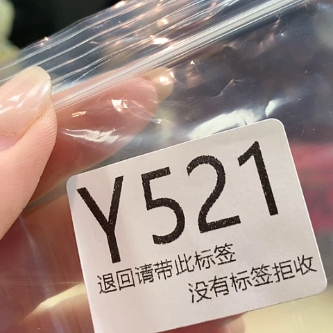 大叶紫檀（黑酸枝木类）521