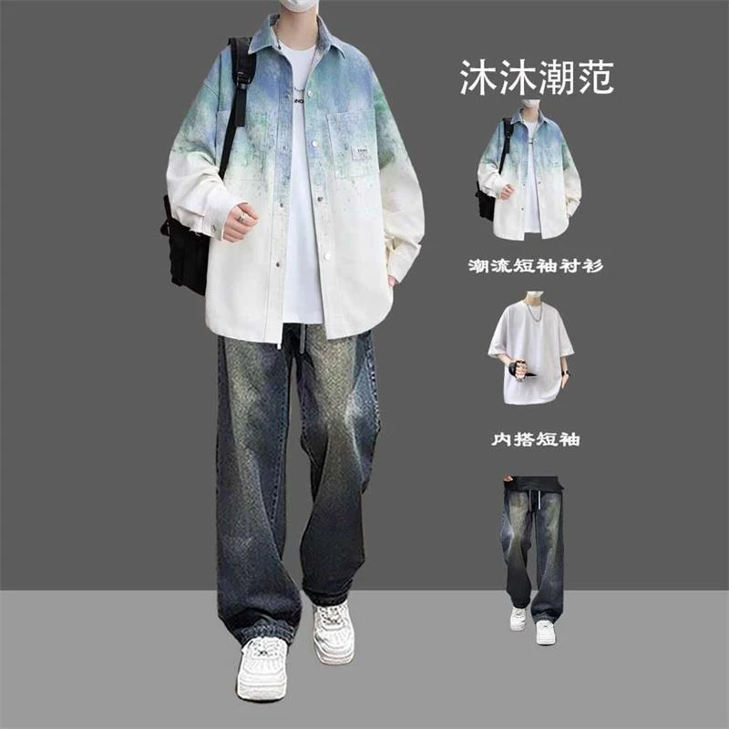 渐变色牛仔外套男士三件套宽松潮牌学生夹克青少年男装春秋季套装