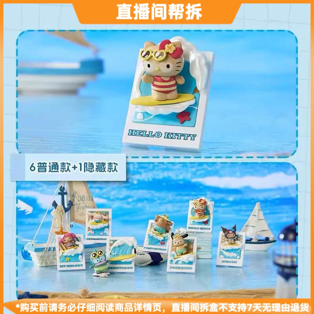 【金喜拆盒】夏日黑皮系列冲浪盲盒潮玩冰箱贴摆件周边手办