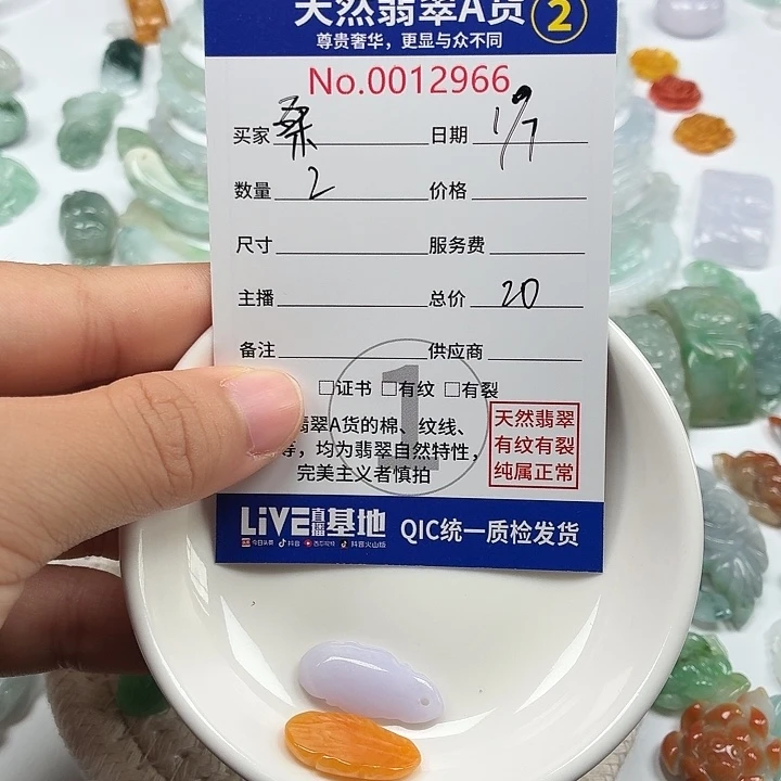 桑***翡翠未镶嵌颈饰66666666