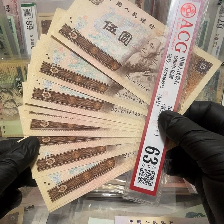第四套805苍松翠鹤标十好品