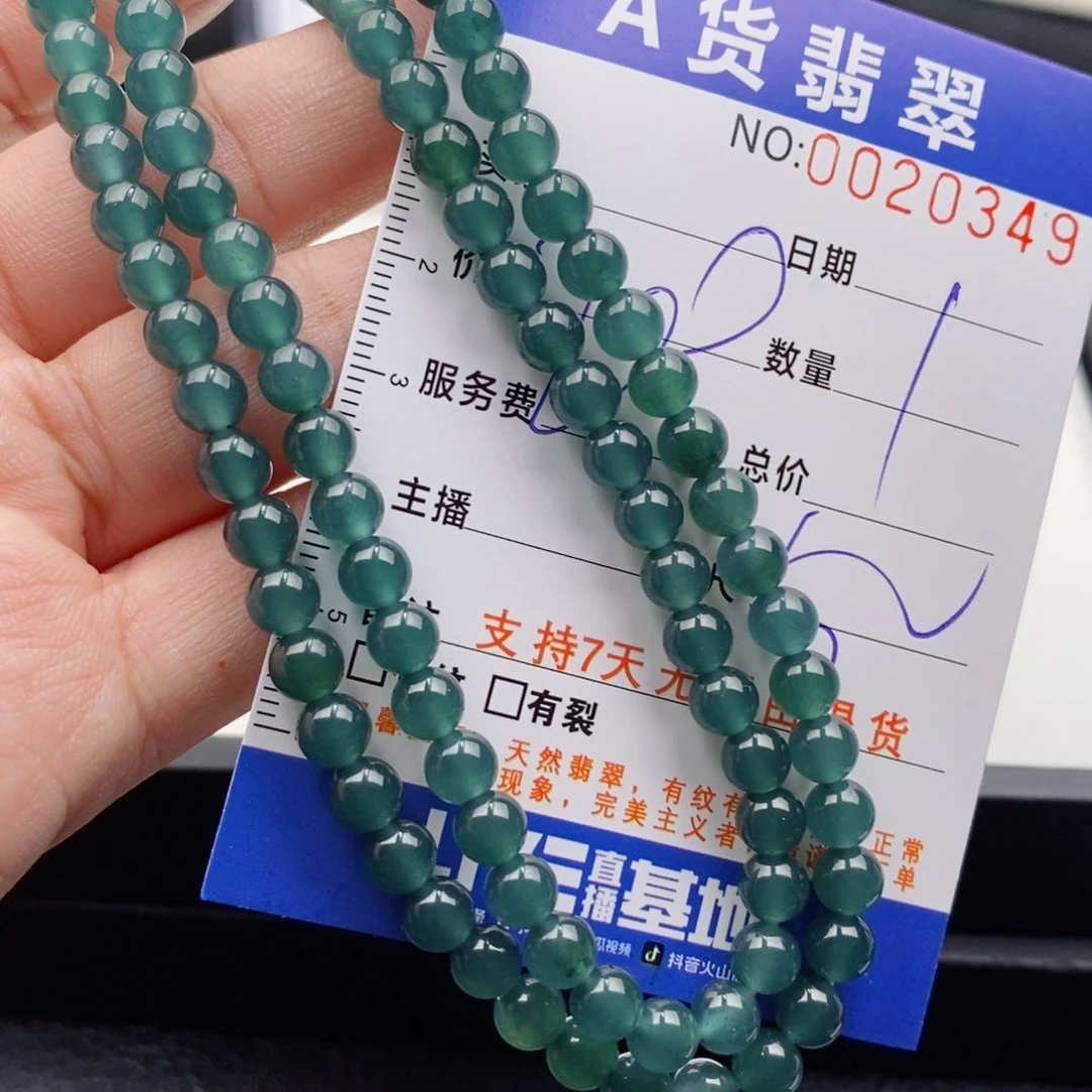 未镶嵌手链翡翠多样性