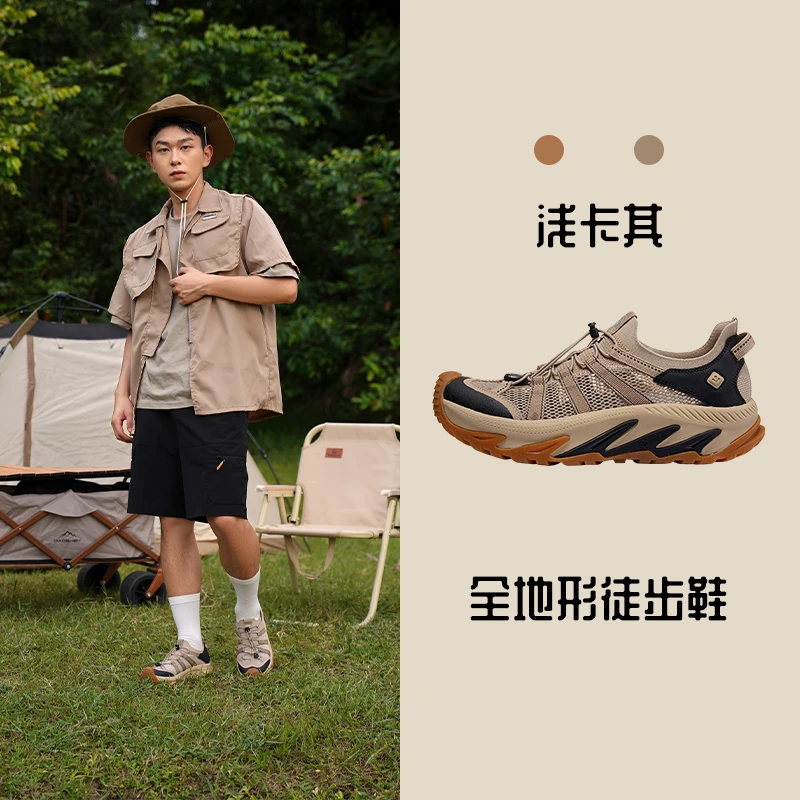 山野透气夏季全地形溯溪鞋SLM97100
