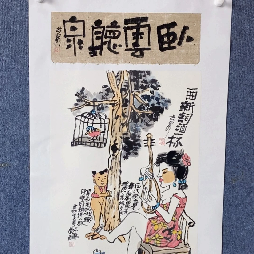 国画绘画作品欣赏