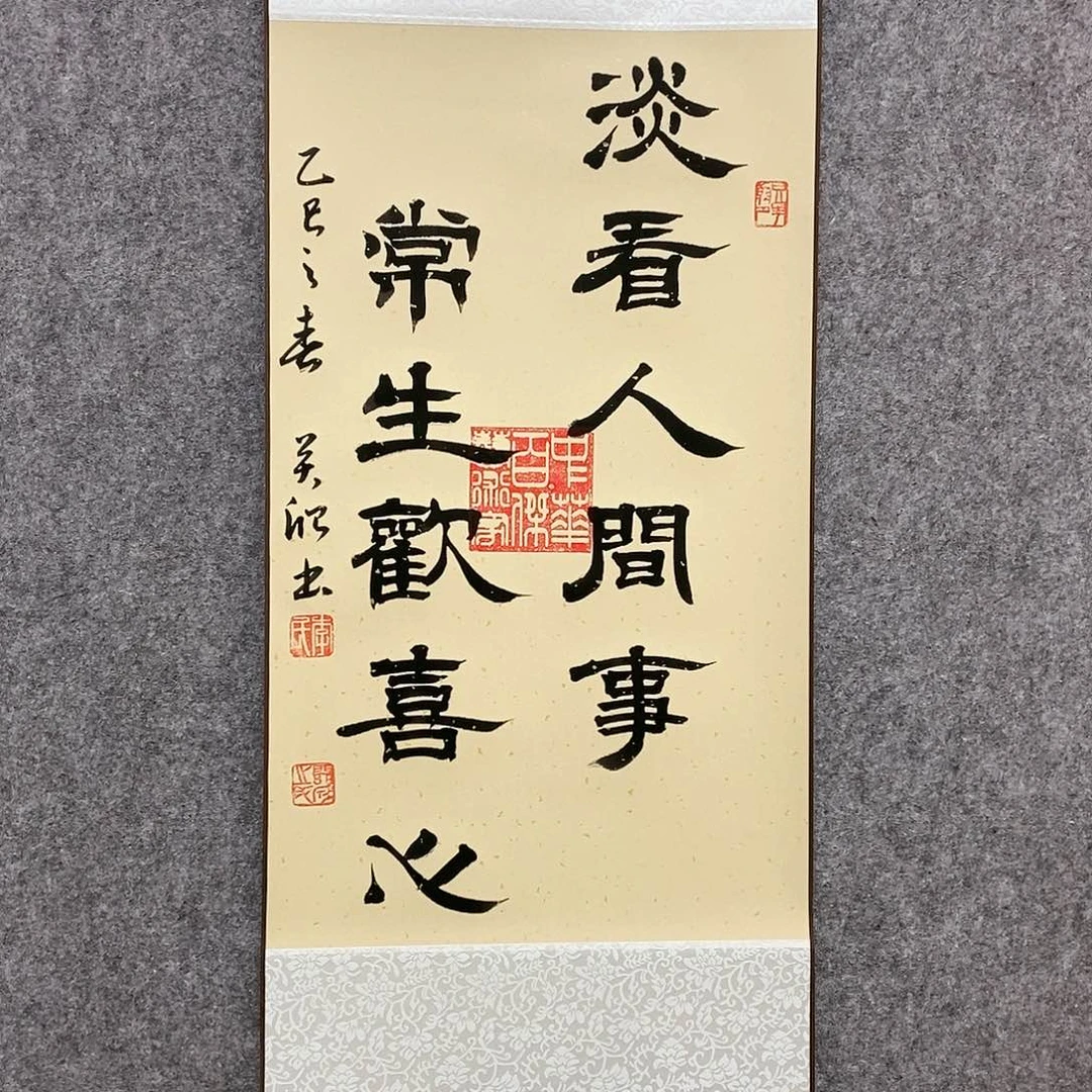 【闪购商品】书法书法作品书法作品