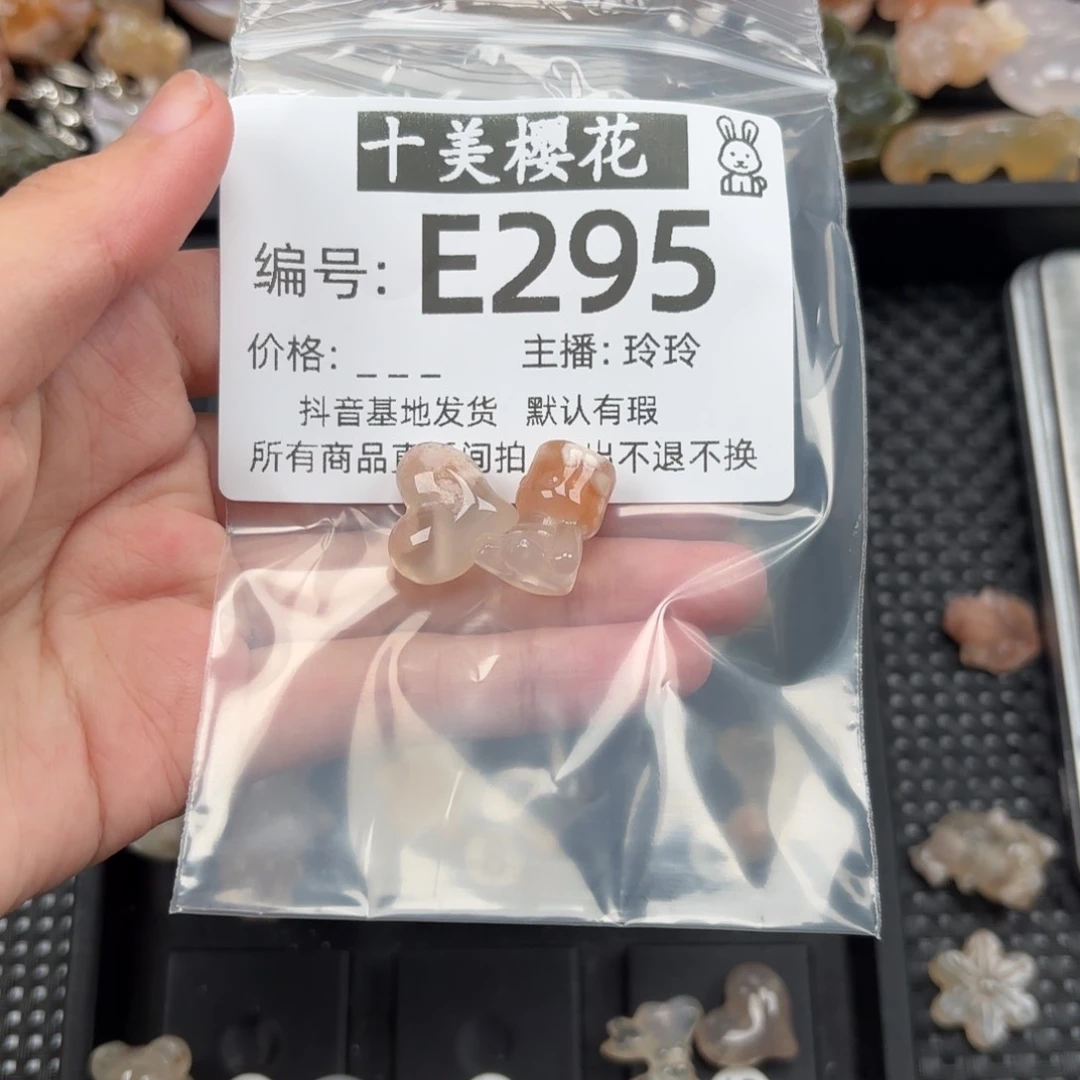 玛瑙/玉髓颈饰未镶嵌毛*