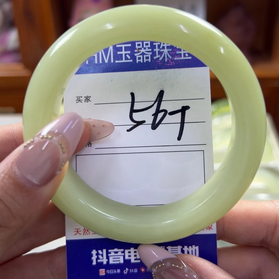 蛇纹石玉未镶嵌手镯140