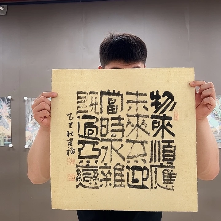 国画5555555555555555555