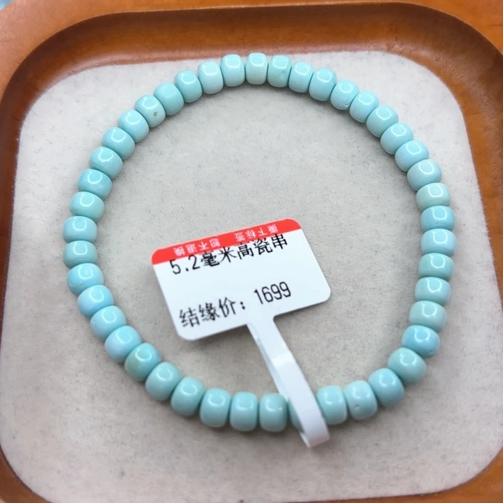 未镶嵌绿松石手链