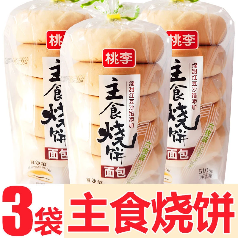 桃李面包主食烧饼老式发面大饼红豆沙馅夹心学生宿舍早餐充饥零食