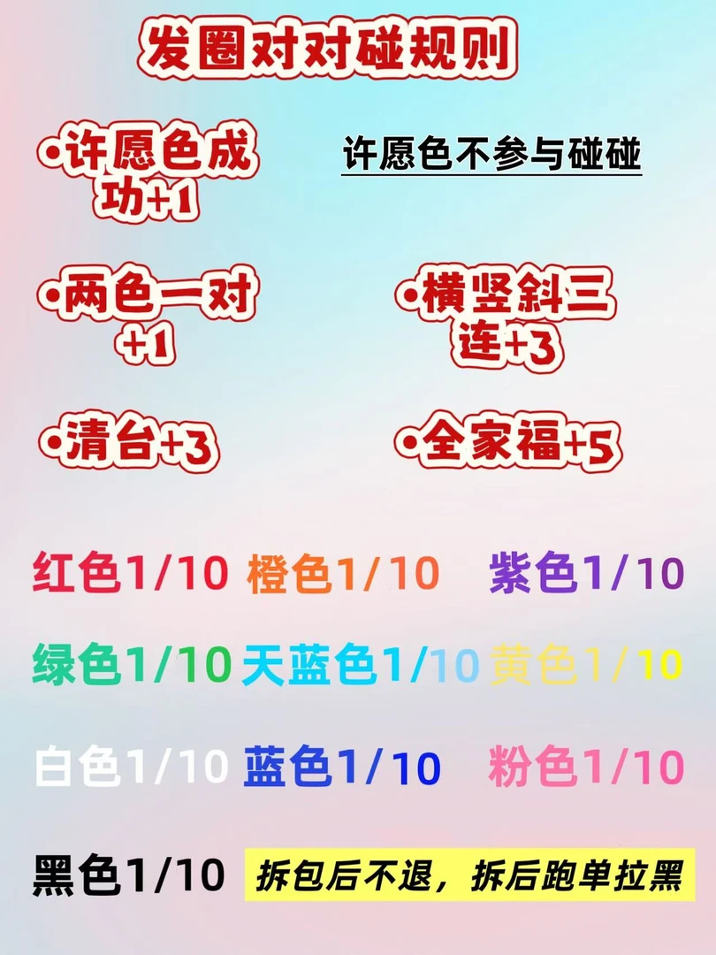 《手作发圈红色方巾对对碰》韩系轻奢发圈