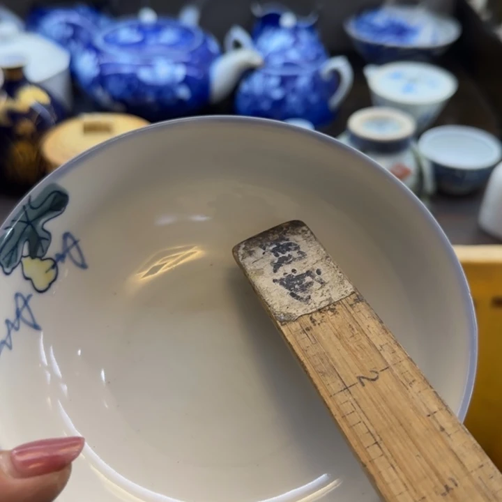 神****瓷片一物一拍感谢支持