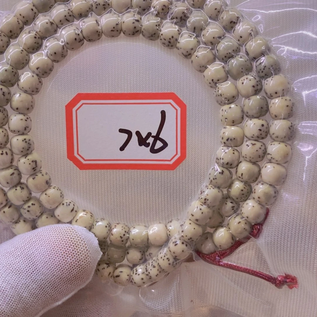 手串星月菩提999999999