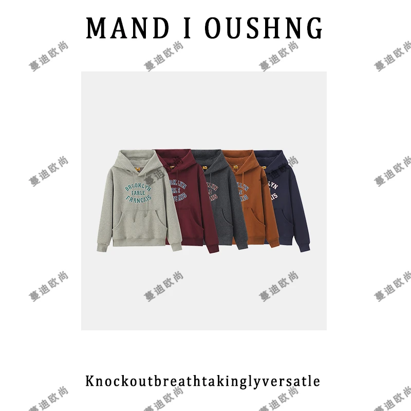 蔓迪欧尚2025冬季新款加绒抽绳字母B连帽卫衣时尚洋气百搭（1018）