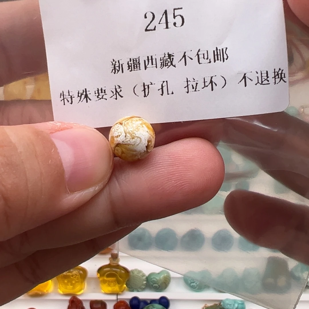 琥珀未镶嵌吊坠(不含链)