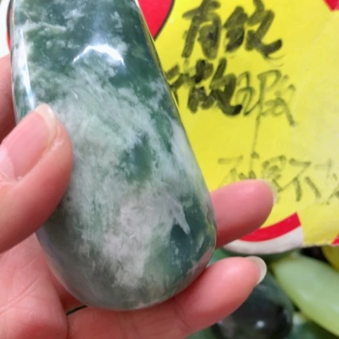 蛇纹石玉手把件未镶嵌