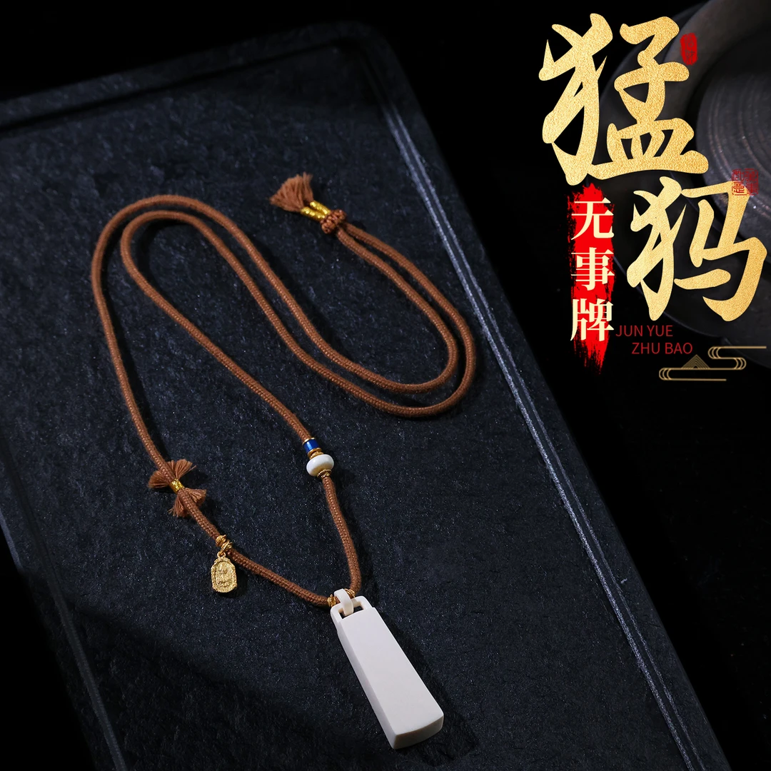 【思嘉】穿搭系列 · 猛犸无事牌项链 | 多样性发一 AA0277