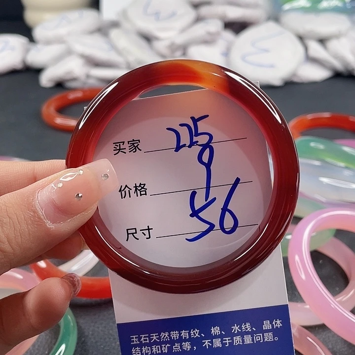 玛瑙/玉髓未镶嵌手镯