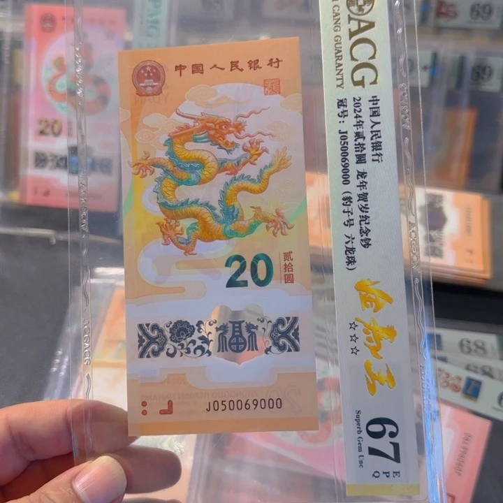 塑料050069000金马王6龙珠豹子000