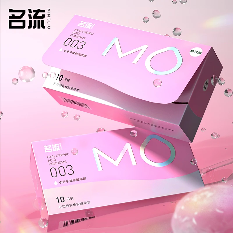 名流MO玻尿酸003避孕套超薄0.01水润免洗安全套套排行榜推荐颗粒润滑开心持久byt计生用品成人用品旗舰店正品
