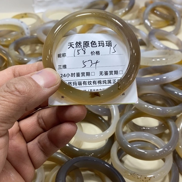 玛瑙/玉髓手镯未镶嵌