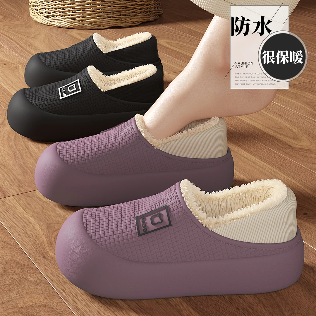 德国防水棉拖鞋女款秋冬季新款室内家居防滑包跟11月子鞋毛绒拖鞋