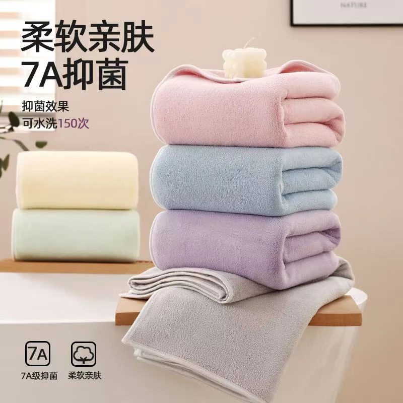 抗菌浴巾男女超大加厚柔软吸水大浴巾A类速干不掉毛家用洗澡浴巾