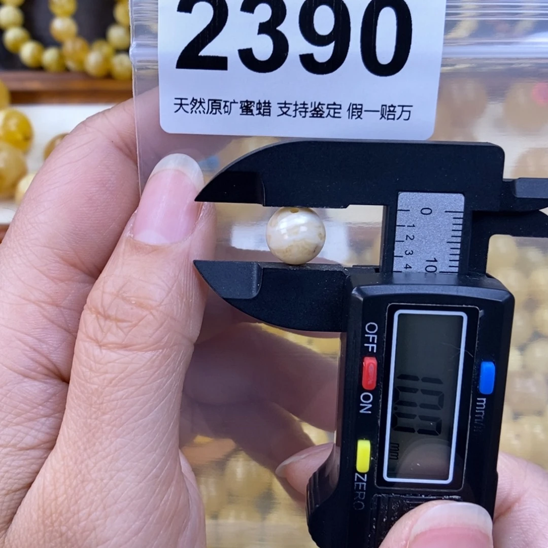 未镶嵌蜜蜡珠宝奇石