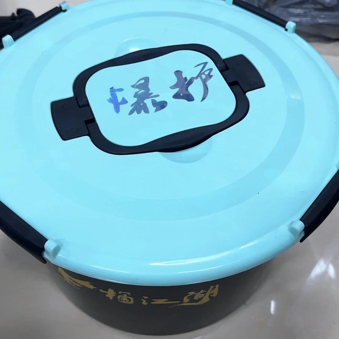 瞬***忆蓝色一桶江湖开饵桶一套