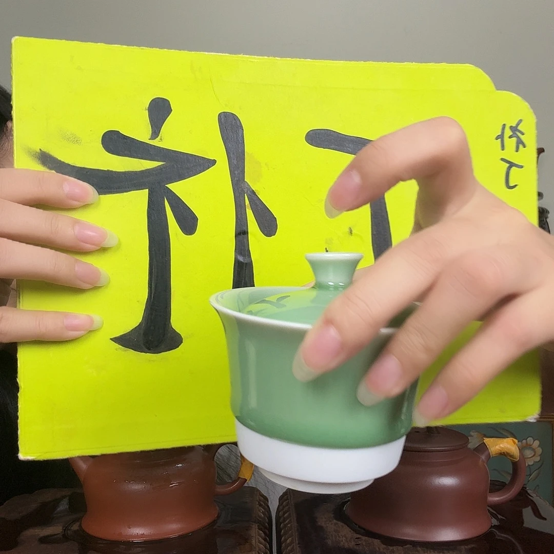 茶壶紫砂补丁福利