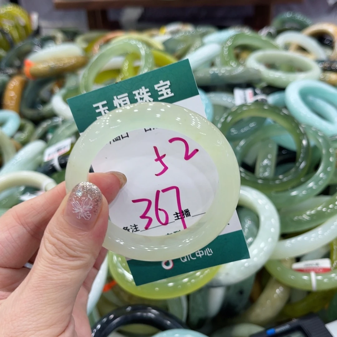 岫玉未镶嵌手镯手镯
