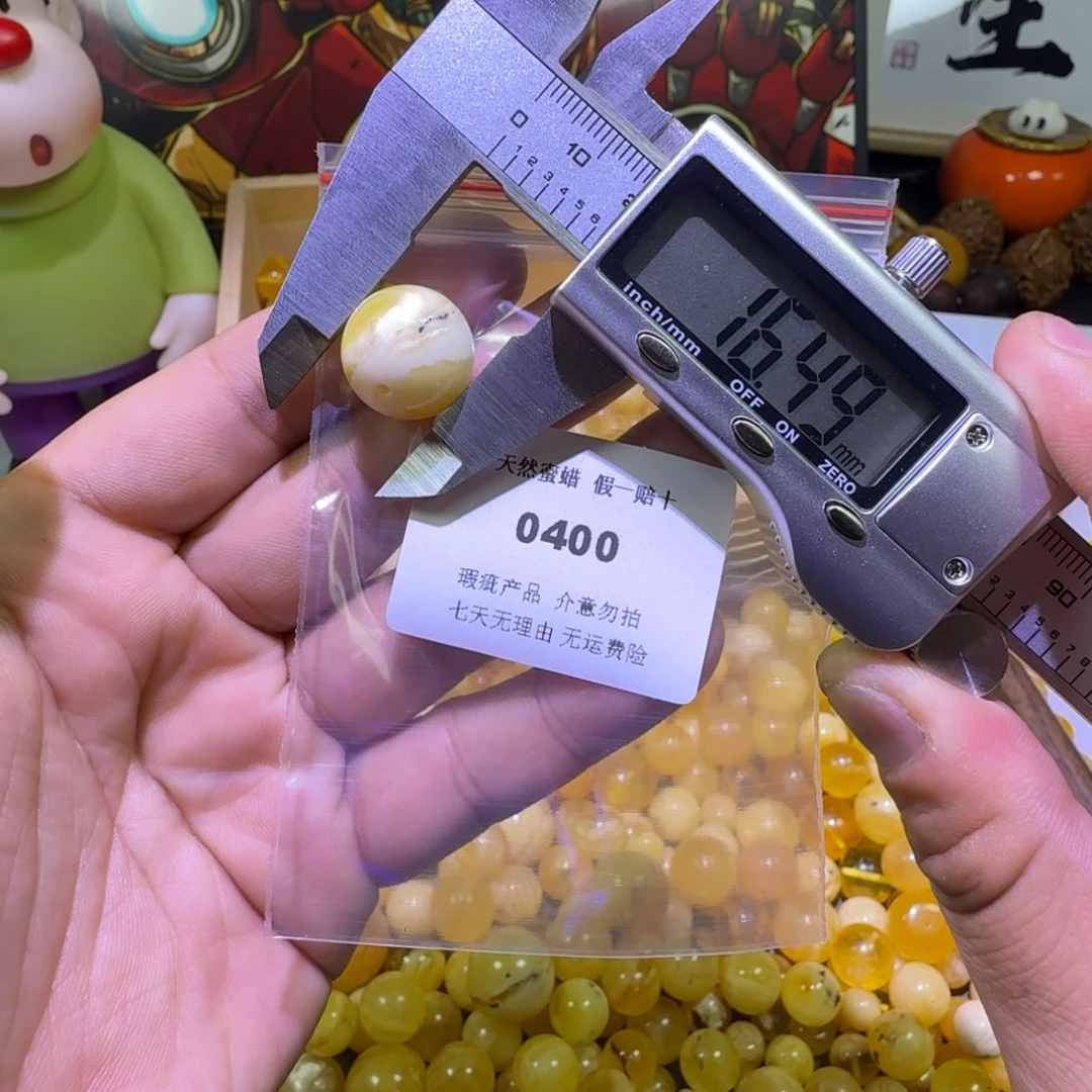 蜜蜡未镶嵌珠宝奇石