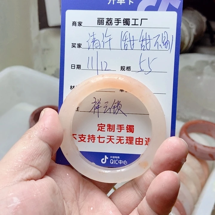 未镶嵌手镯石英质玉清****）