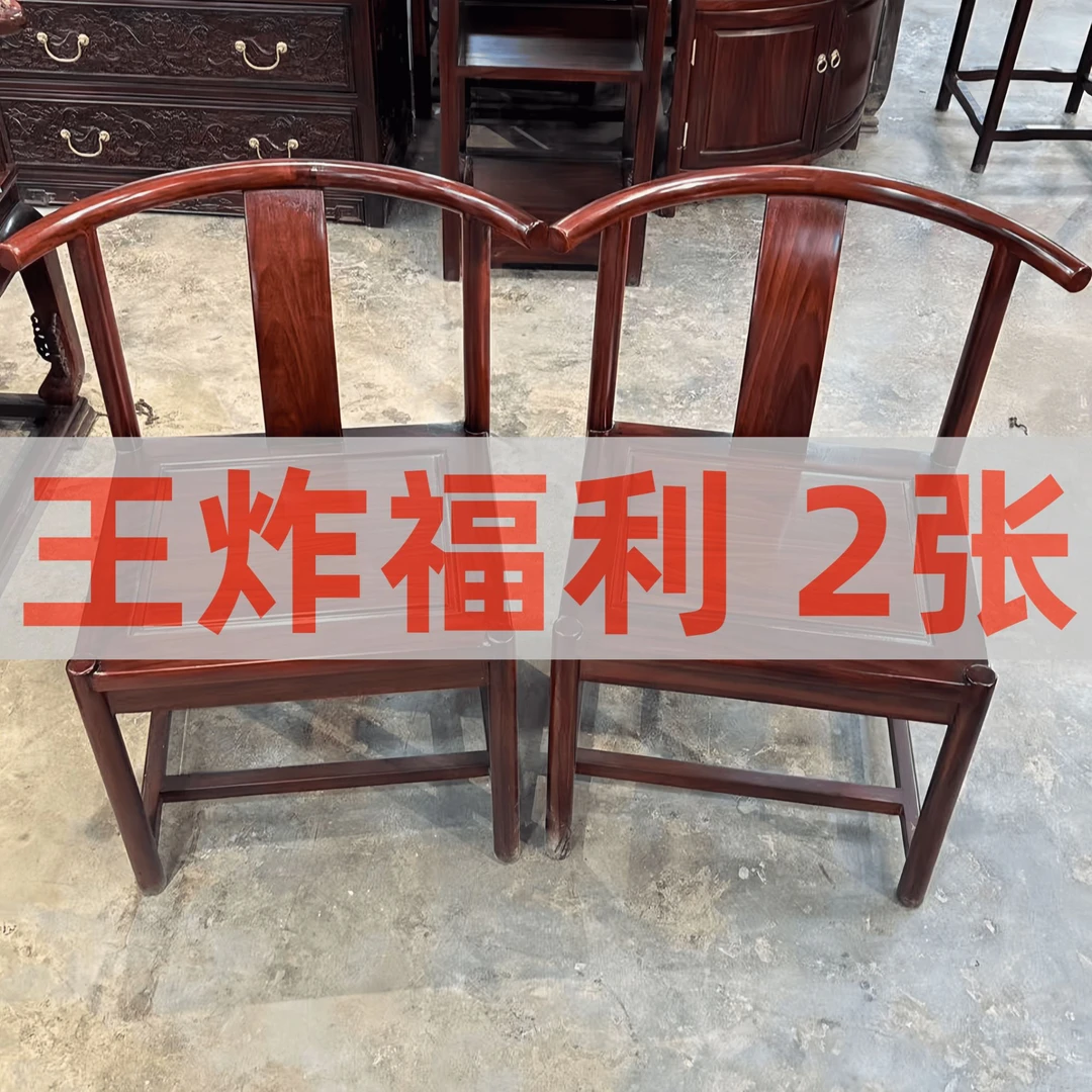 老板娘-半圈椅专属链接 临时链接 家具大件链接 家具大哥专属链接