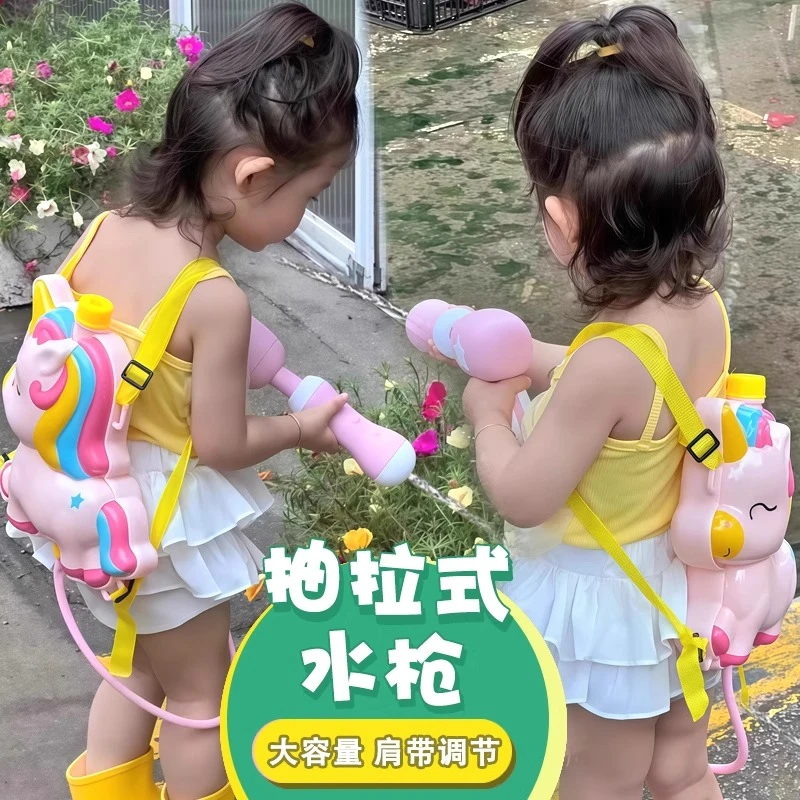 儿童夏日戏水玩具滋水抢抽拉式背包水枪趣味户外对战打水仗神器