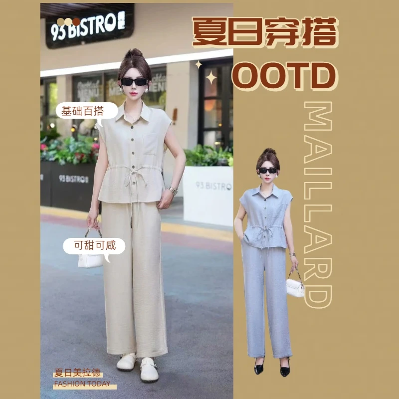 77621#NN-1-夏季新款短袖套装收腰显瘦气质9分裤休闲套装