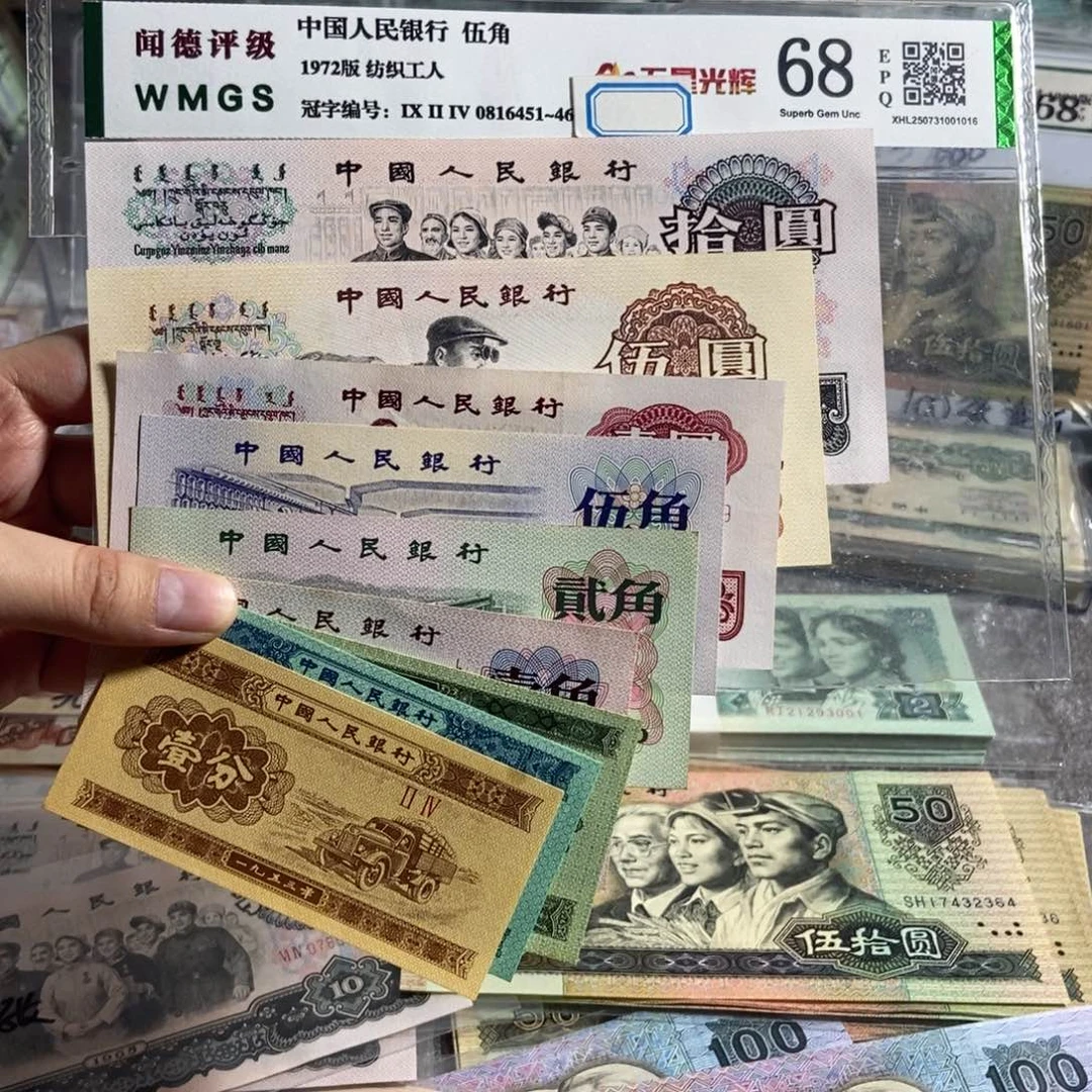 三版一套全新原票9张。保真
