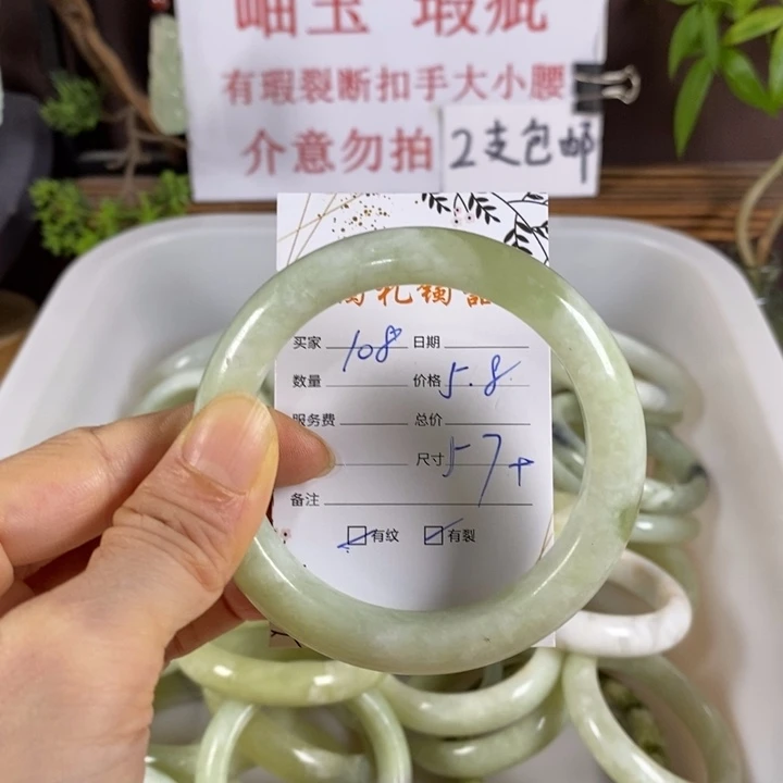 未镶嵌蛇纹石玉手镯