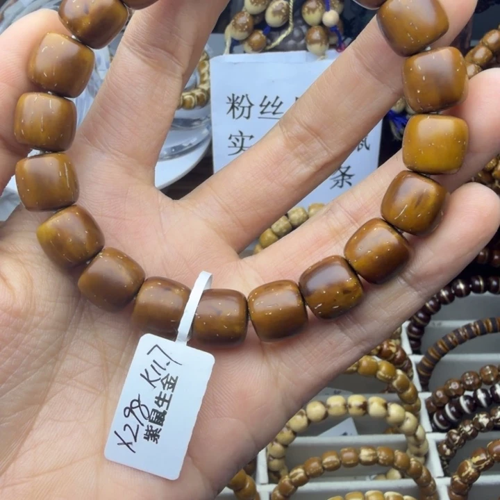 A***宇手串紫金鼠实心老料X