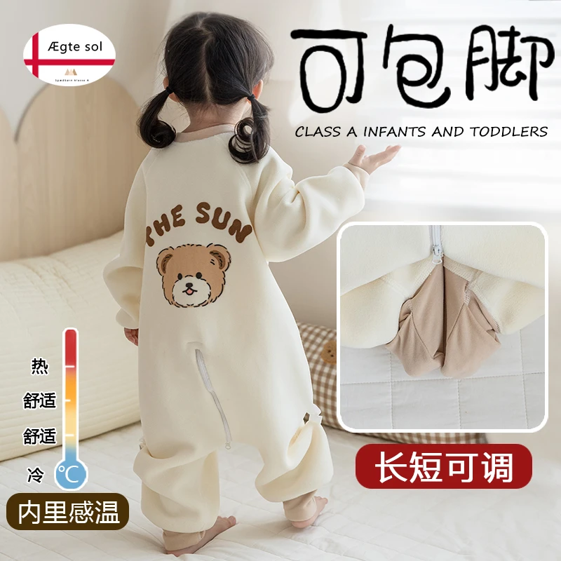 AEgte sol儿童秋冬加厚奥利绒睡袋婴儿连体衣分腿通用厚防踢被
