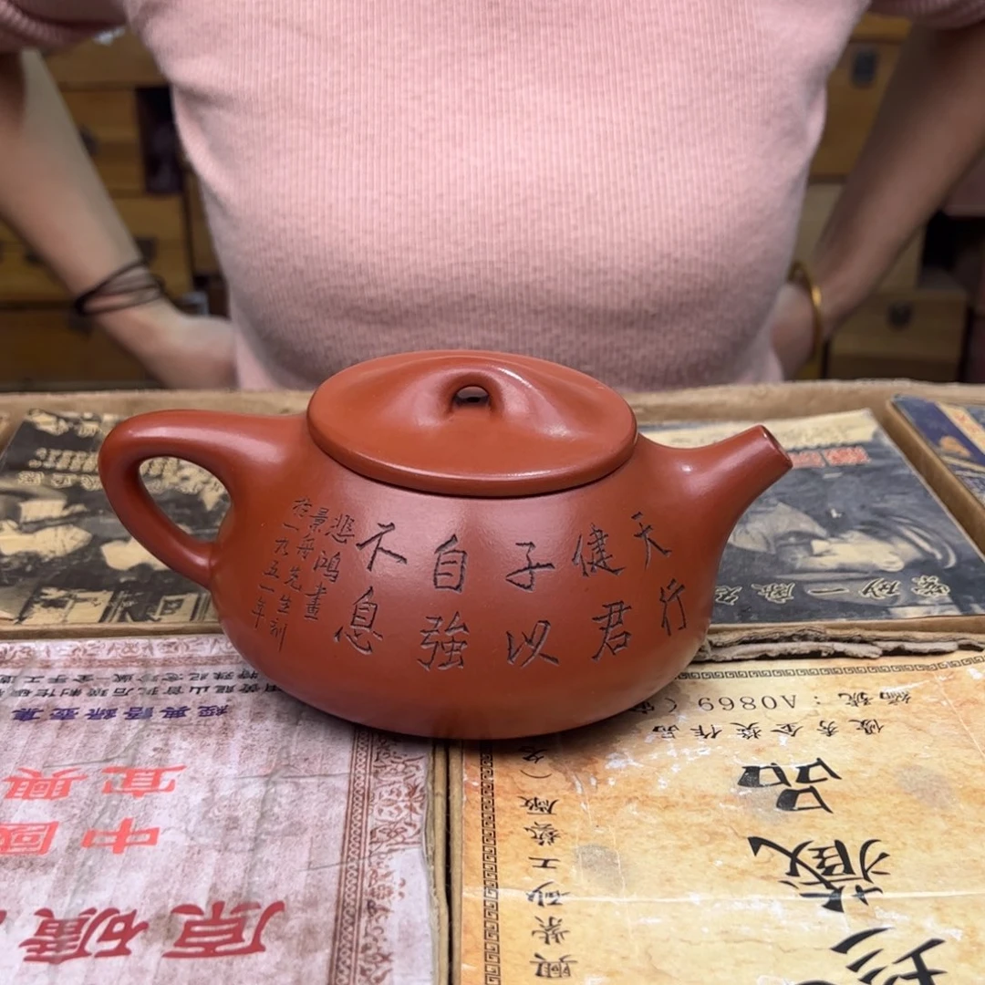 茶壶紫砂宜兴紫砂壶