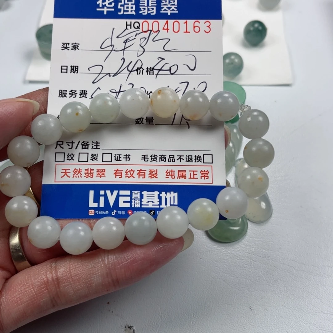 定制翡翠未镶嵌少*歌