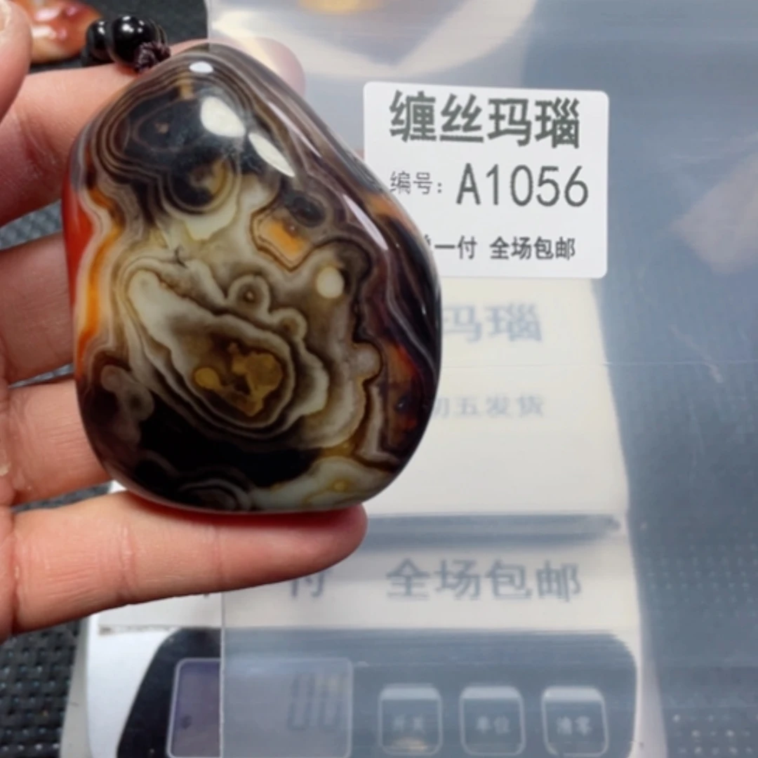 【闪购商品】玛瑙/玉髓颈饰未镶嵌