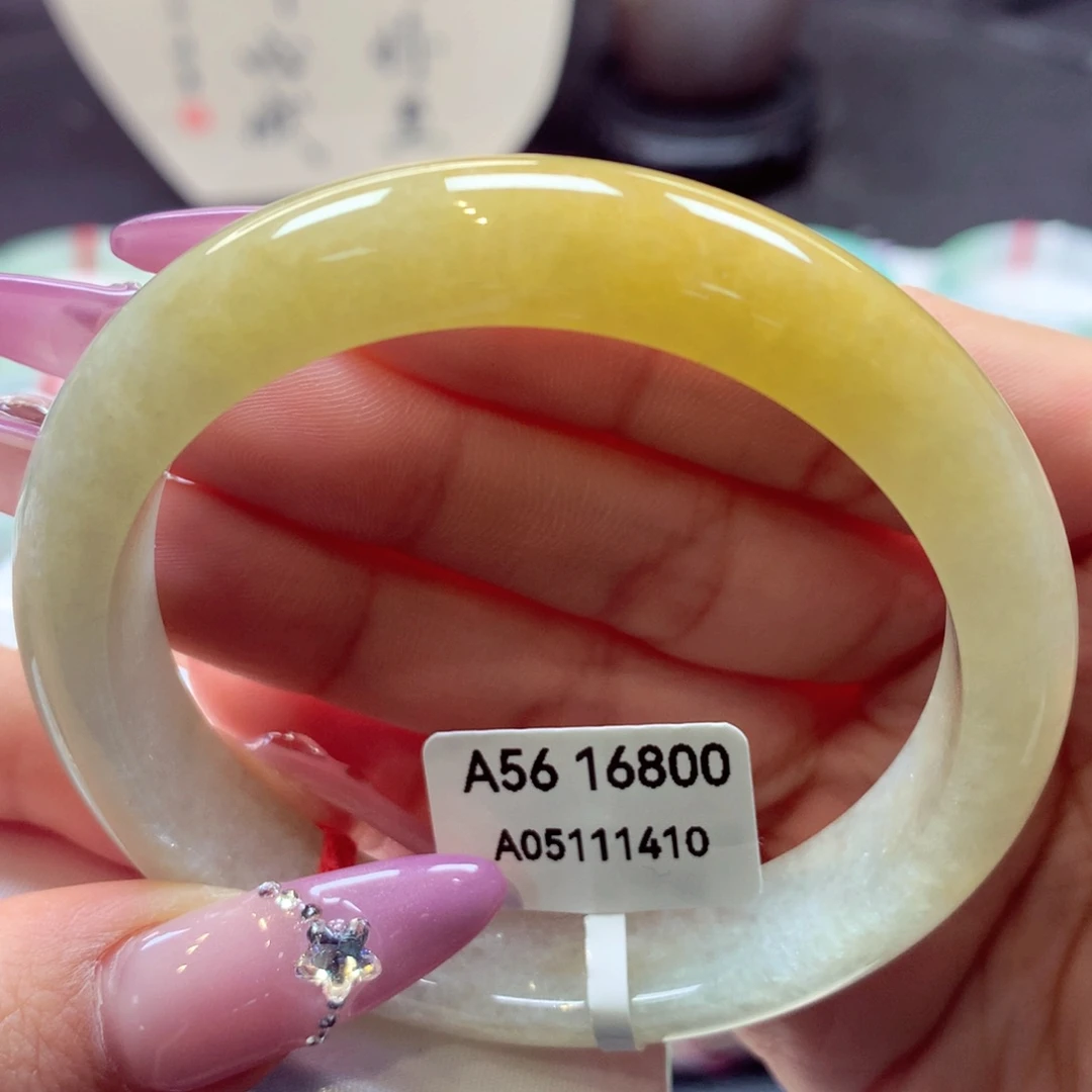 翡翠手镯未镶嵌正圈12号66