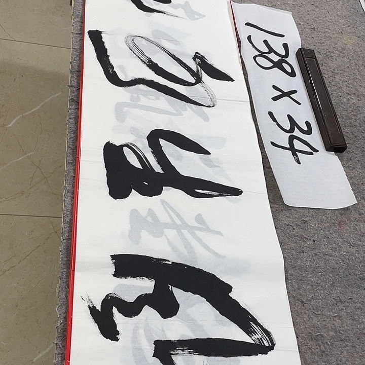 书法Lvqinzhenshufa