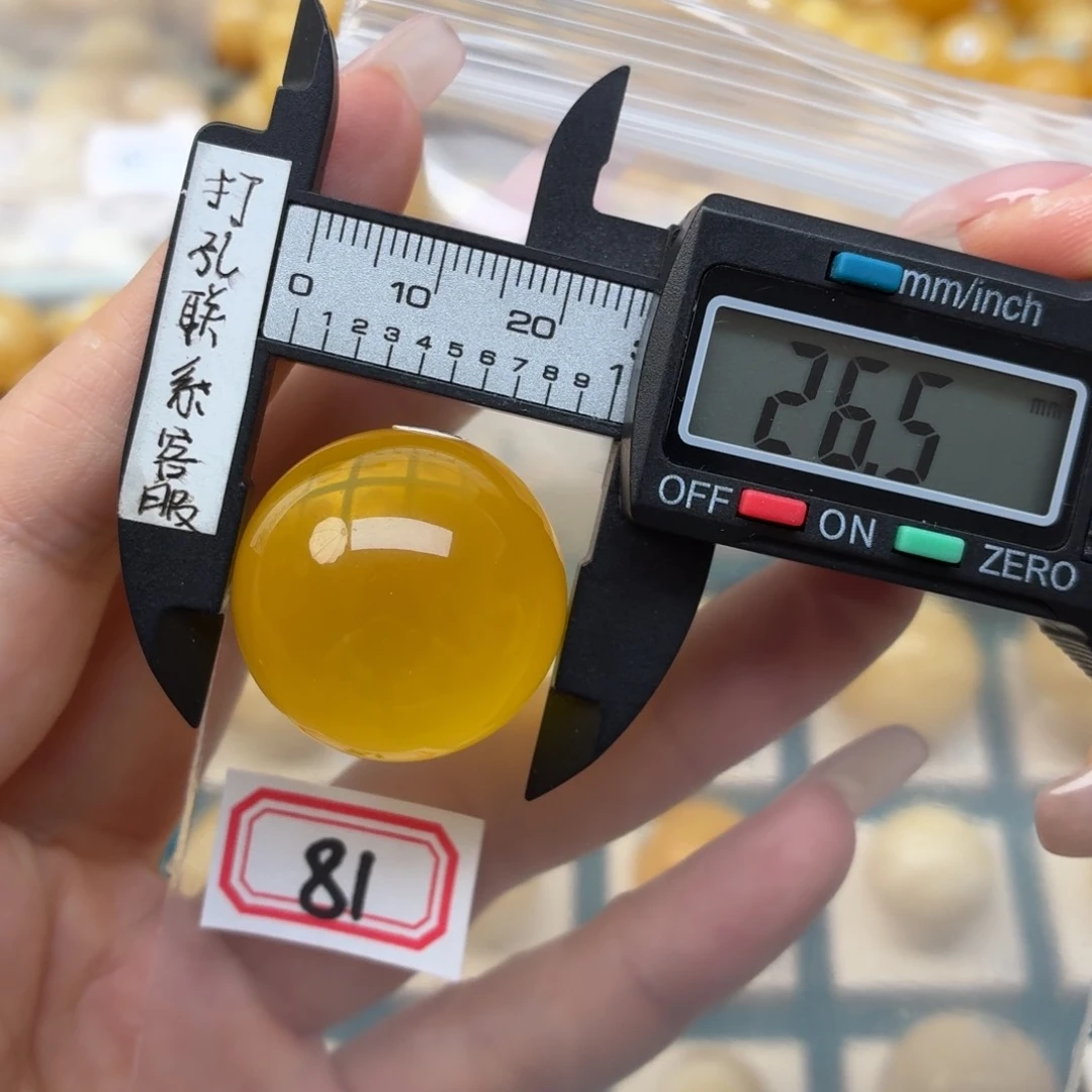 未镶嵌蜜蜡裸石蜜蜡