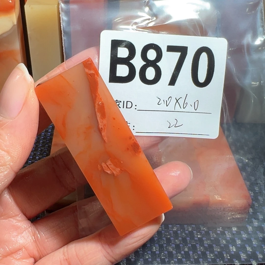 【闪购商品】寿山石印石老挝石