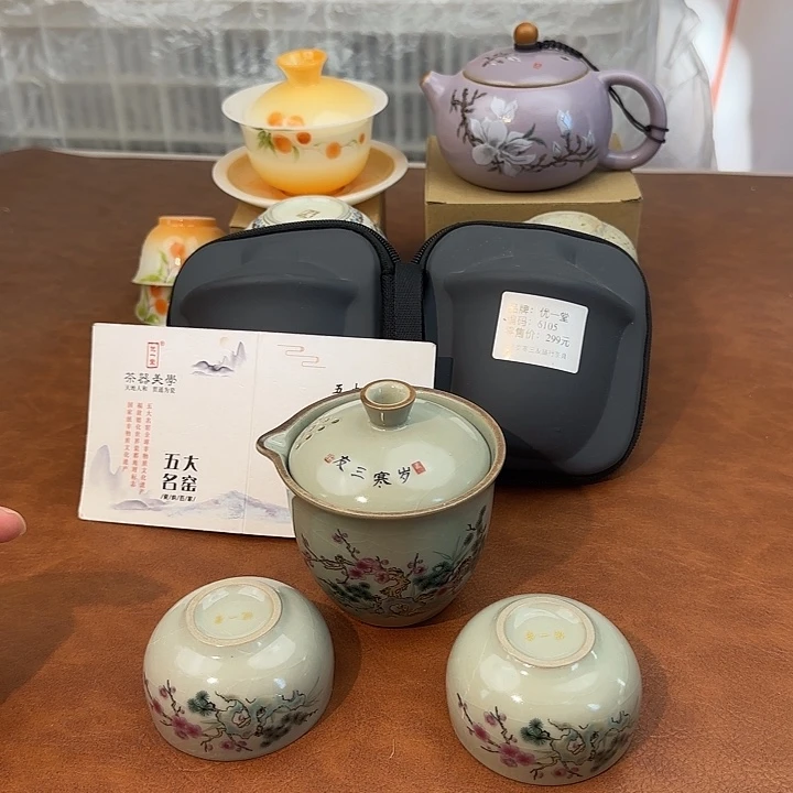 颜瓷闪购商品代替链接6105