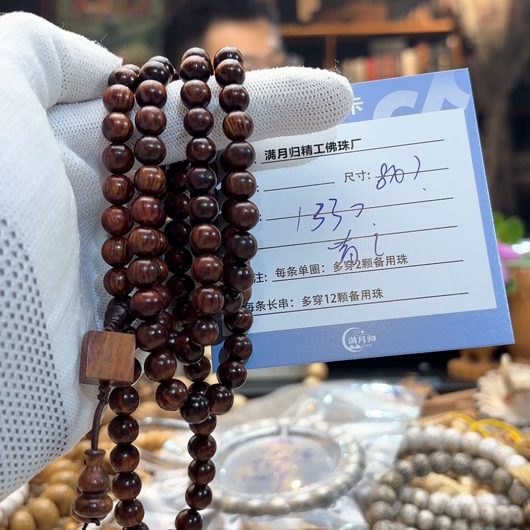 星月菩提手串南***梅源头工厂