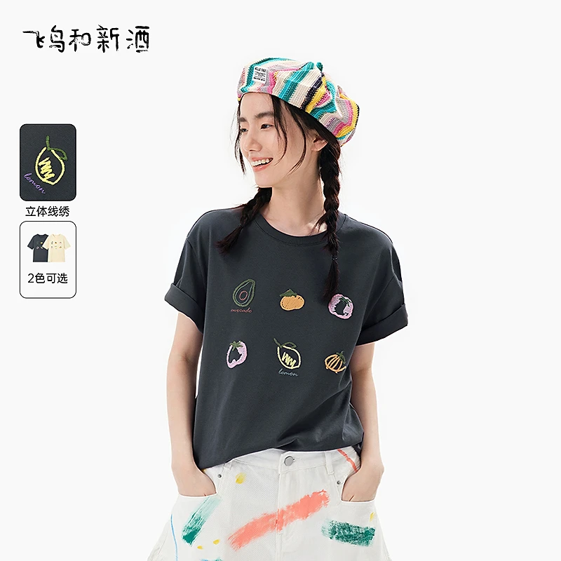 【大瑶】飞鸟和新酒深灰色绣花短袖T恤休闲百搭上衣FD530091062
